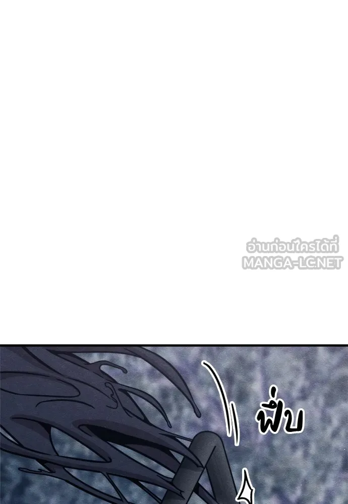 Zombie X Slasher ตอนที่ 45 รูปที่ 30