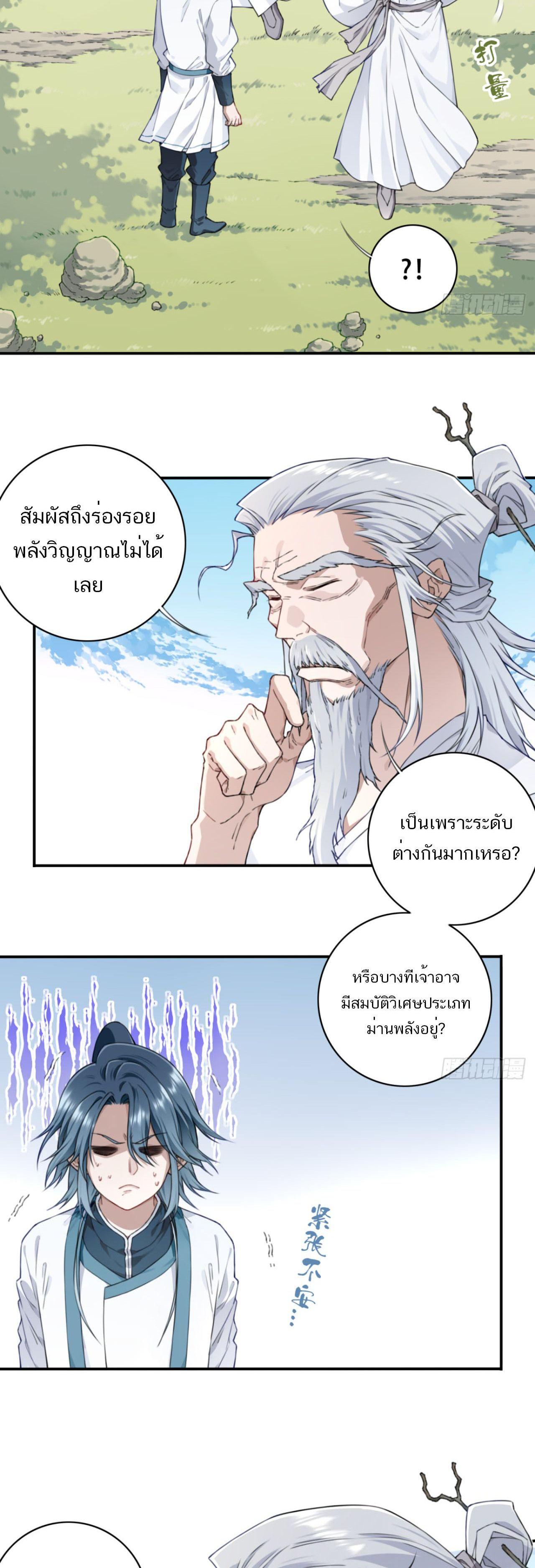 Manga-lc-com อ่านมังงะ อ่านการ์ตูน ออนไลน์ ฟรี I Use My Muscles to Dominate the World of Cultivating Immortals ตอนที่ 1 2 3 4 5 6 7 8 9 10 11 12 13 14 ฟรี ไม่มีโฆษณา Manga-lc - อ่าน มังงะ อ่าน การ์ตูน ออนไลน์ อ่านมังงะ ฟรี
