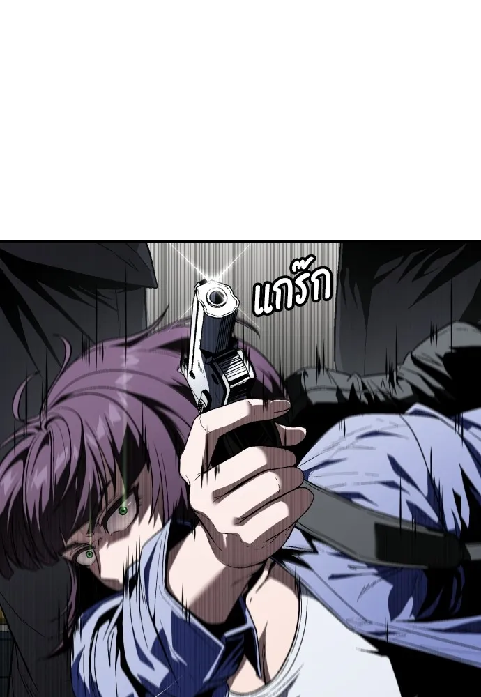 สนิมเชือดเลือดสาด ตอนที่ 23 รูปที่ 11