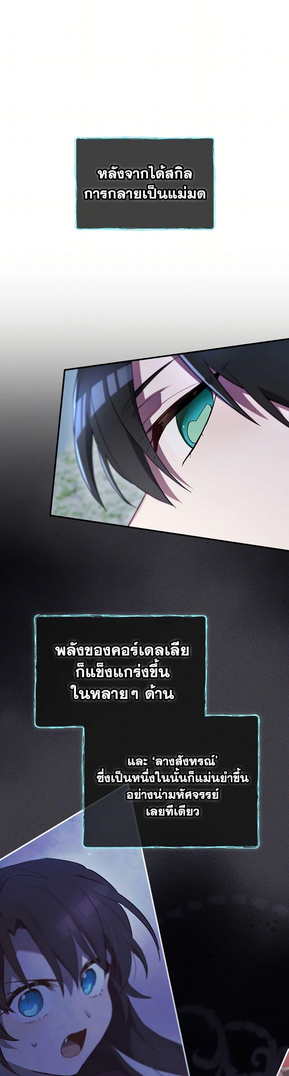 Manga-lc-com อ่านมังงะ อ่านการ์ตูน ออนไลน์ ฟรี Ending Maker ตอนที่ 1 2 3 4 5 6 7 8 9 10 11 12 13 14 ฟรี ไม่มีโฆษณา Manga-lc - อ่าน มังงะ อ่าน การ์ตูน ออนไลน์ อ่านมังงะ ฟรี