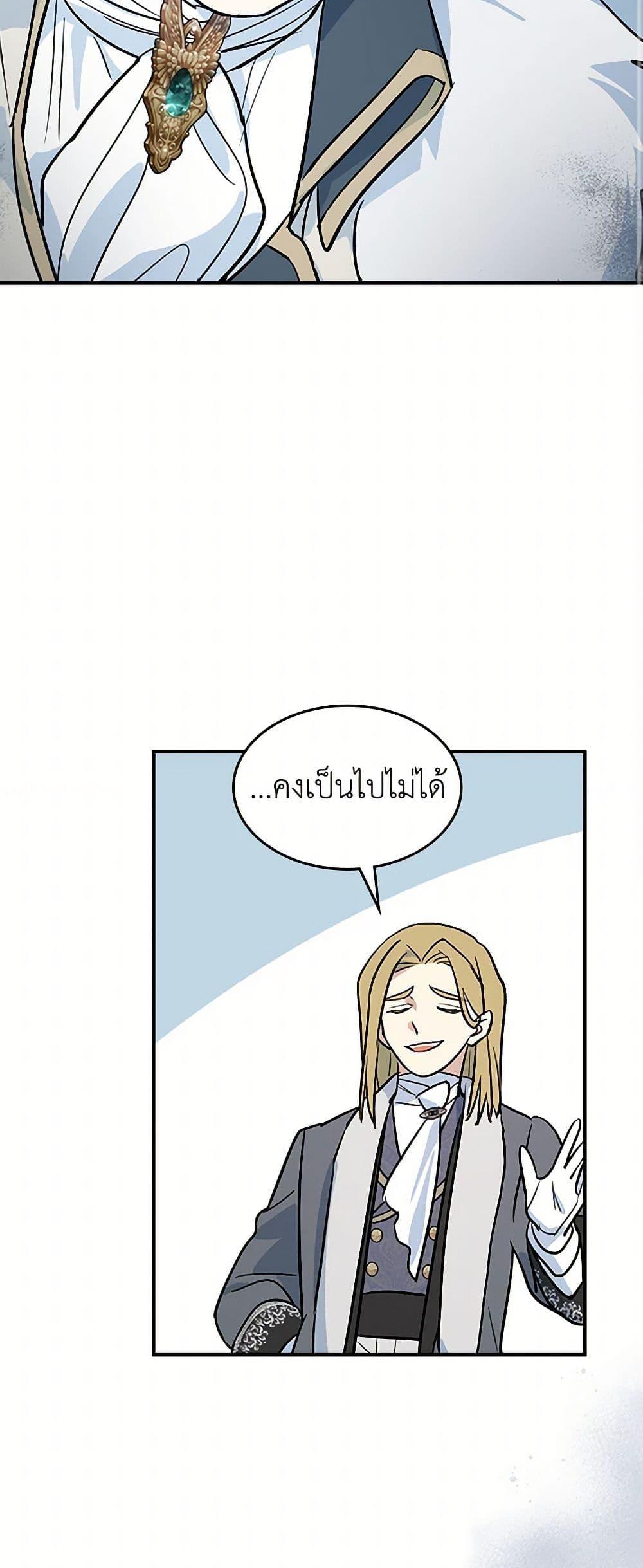 Manga-lc-com อ่านมังงะ อ่านการ์ตูน ออนไลน์ ฟรี The Lady and the Beast ตอนที่ 1 2 3 4 5 6 7 8 9 10 11 12 13 14 ฟรี ไม่มีโฆษณา Manga-lc - อ่าน มังงะ อ่าน การ์ตูน ออนไลน์ อ่านมังงะ ฟรี