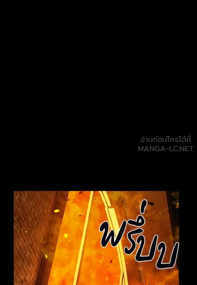 รักแล้วห้ามเลิก ตอนที่ 3 รูปที่ 75