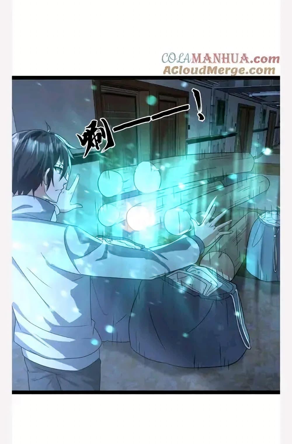 Manga-lc-com อ่านมังงะ อ่านการ์ตูน ออนไลน์ ฟรี Freezing the World I Built a Doomsday Safehouse ตอนที่ 1 2 3 4 5 6 7 8 9 10 11 12 13 14 ฟรี ไม่มีโฆษณา Manga-lc - อ่าน มังงะ อ่าน การ์ตูน ออนไลน์ อ่านมังงะ ฟรี