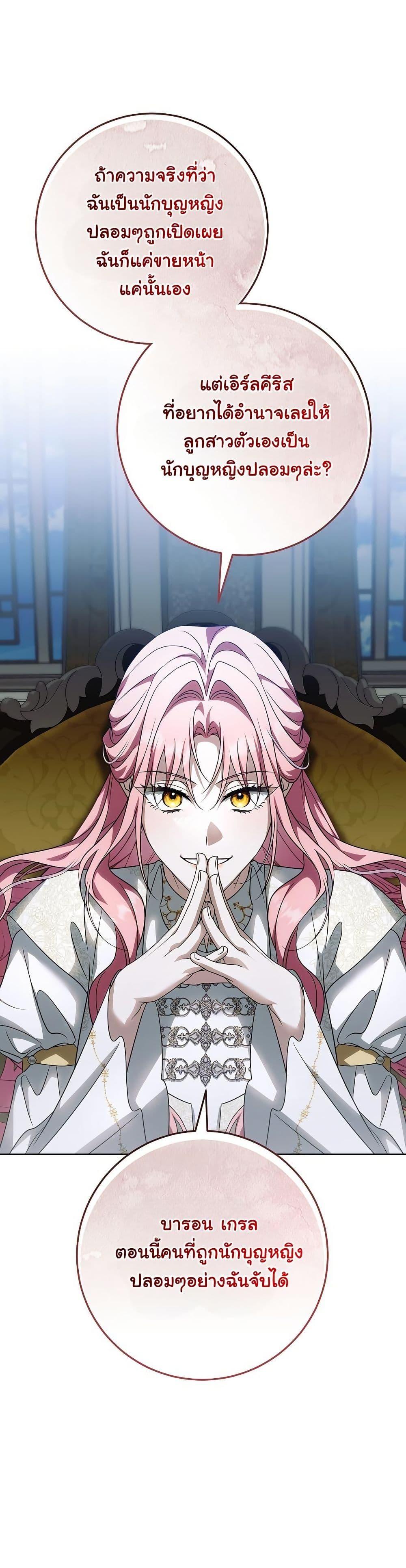 Manga-lc-com อ่านมังงะ อ่านการ์ตูน ออนไลน์ ฟรี I Will Buy Divine Power With Money! ตอนที่ 1 2 3 4 5 6 7 8 9 10 11 12 13 14 ฟรี ไม่มีโฆษณา Manga-lc - อ่าน มังงะ อ่าน การ์ตูน ออนไลน์ อ่านมังงะ ฟรี