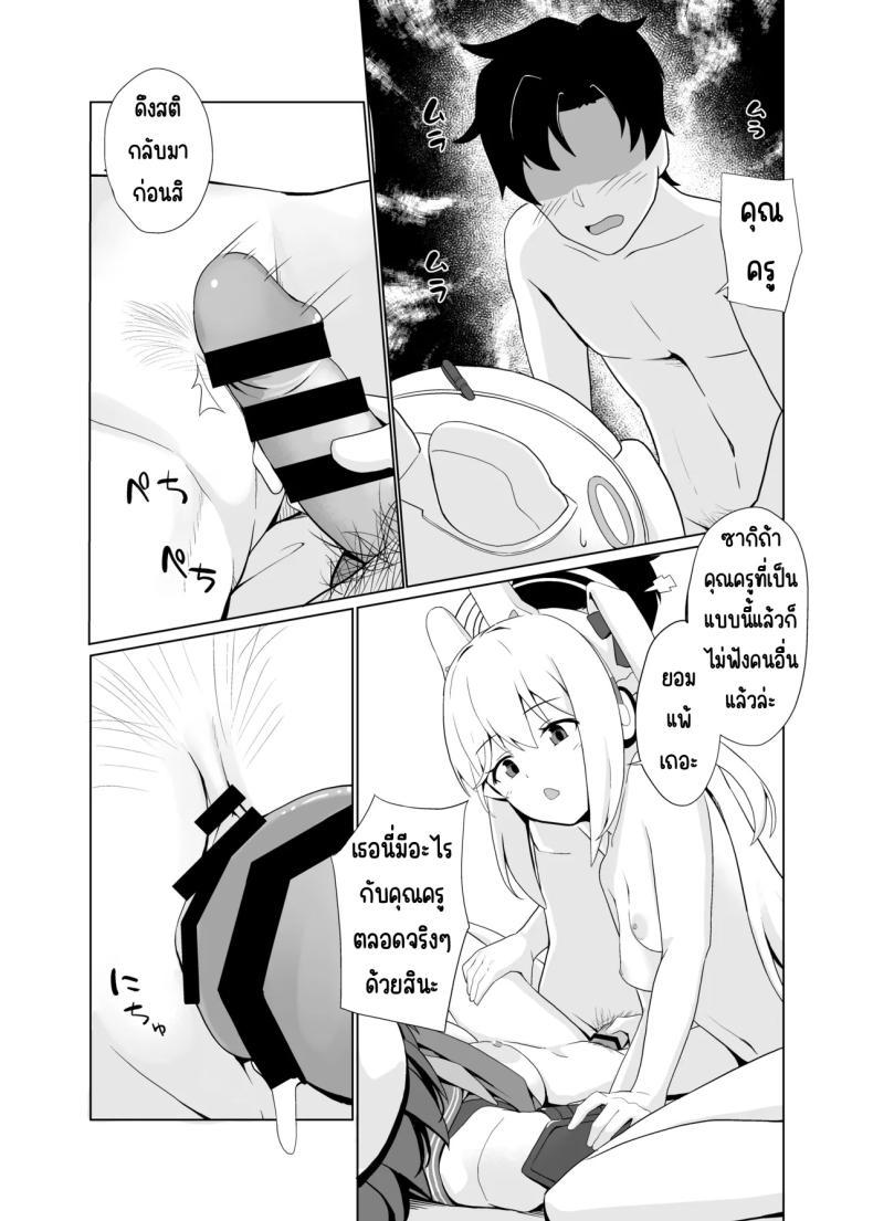 Doujin-Lc- อ่าน โดจิน มังฮวา เกาหลี ญี่ปุ่น จีน แปลไทย กระต่ายความต้องการสูง (Befu) (Blue Archive) ตอนที่ 1 2 3 4 5 6 7 8 9 10 11 12 13 14 ฟรี ไม่มีโฆษณา อ่าน โดจิน Manhwa เกาหลี ญี่ปุ่น จีน เรามีครบ คัดมาให้เน้นๆ โดจิน 18+ รับประกันความฟินโดย  Doujin Lc