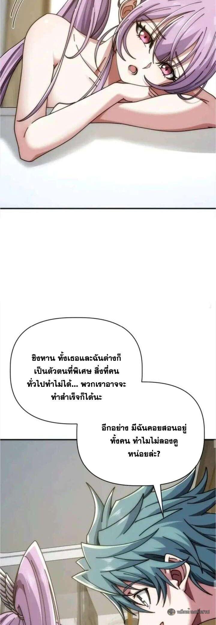 Manga-lc-com อ่านมังงะ อ่านการ์ตูน ออนไลน์ ฟรี Infinite Evolution From Zero ตอนที่ 1 2 3 4 5 6 7 8 9 10 11 12 13 14 ฟรี ไม่มีโฆษณา Manga-lc - อ่าน มังงะ อ่าน การ์ตูน ออนไลน์ อ่านมังงะ ฟรี