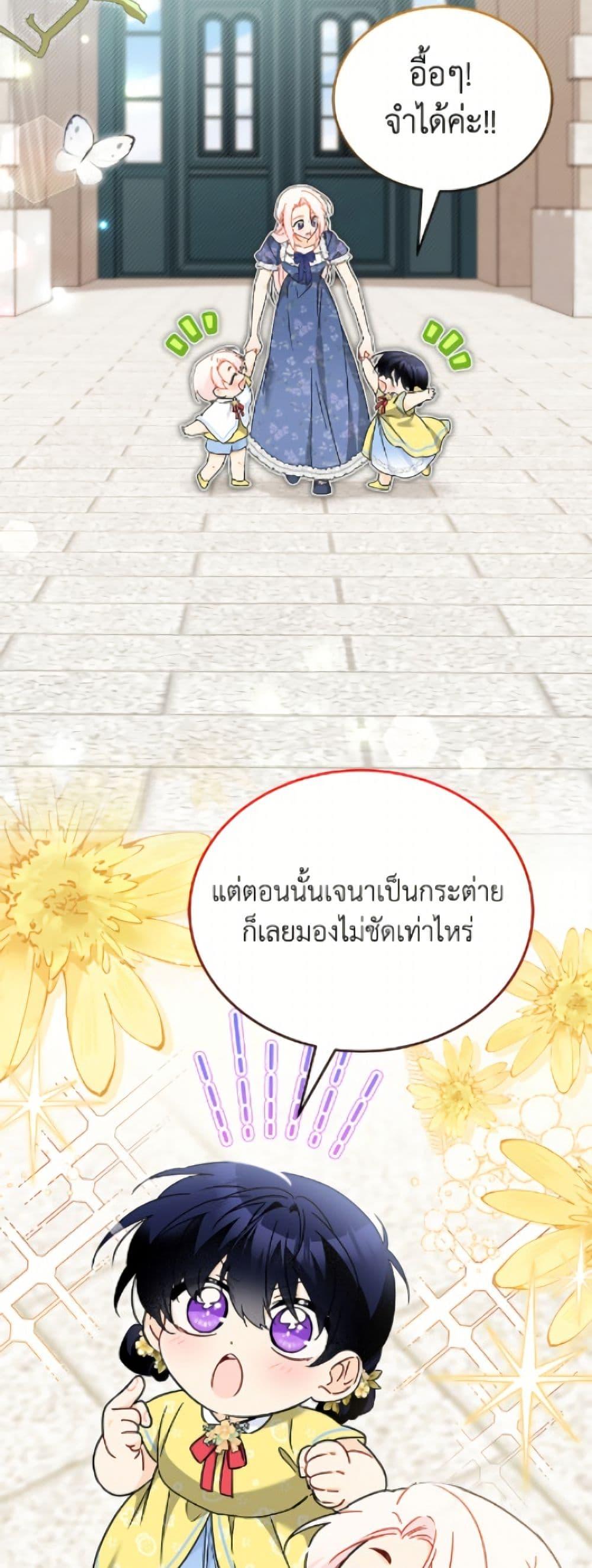 Manga-lc-com อ่านมังงะ อ่านการ์ตูน ออนไลน์ ฟรี The Symbiotic Relationship Between a Panther and a Rabbit ตอนที่ 1 2 3 4 5 6 7 8 9 10 11 12 13 14 ฟรี ไม่มีโฆษณา Manga-lc - อ่าน มังงะ อ่าน การ์ตูน ออนไลน์ อ่านมังงะ ฟรี