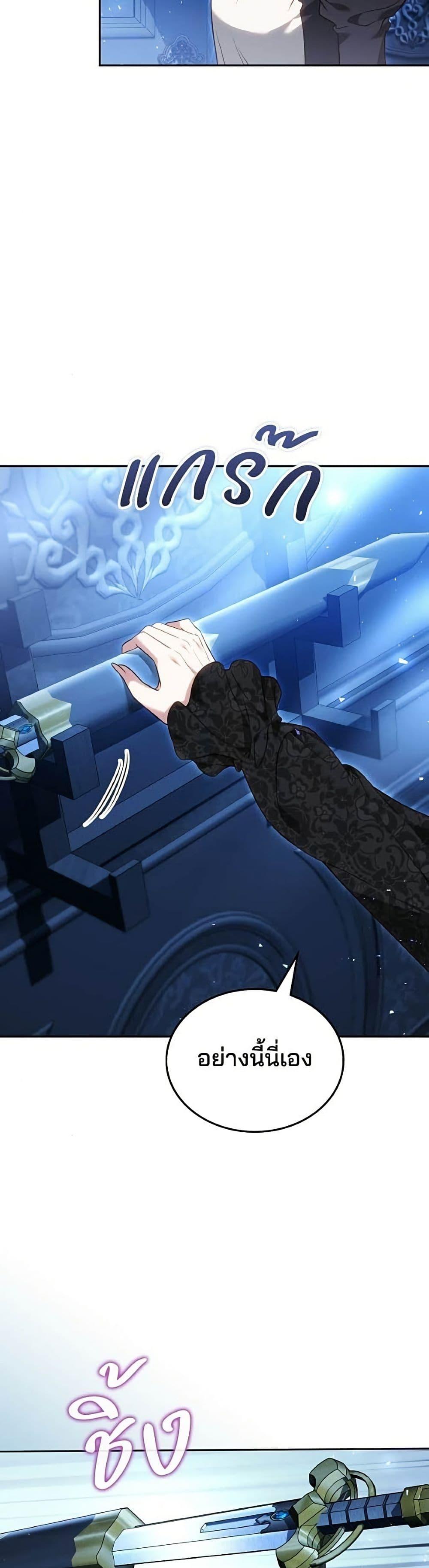 Manga-lc-com อ่านมังงะ อ่านการ์ตูน ออนไลน์ ฟรี The Reason Why the Villainess Picked up a Sword ตอนที่ 1 2 3 4 5 6 7 8 9 10 11 12 13 14 ฟรี ไม่มีโฆษณา Manga-lc - อ่าน มังงะ อ่าน การ์ตูน ออนไลน์ อ่านมังงะ ฟรี