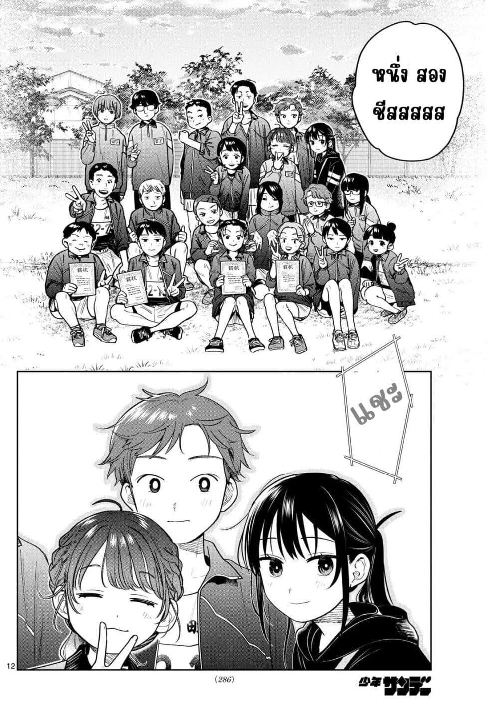 Manga-lc-com อ่านมังงะ อ่านการ์ตูน ออนไลน์ ฟรี Futari Bus ตอนที่ 1 2 3 4 5 6 7 8 9 10 11 12 13 14 ฟรี ไม่มีโฆษณา Manga-lc - อ่าน มังงะ อ่าน การ์ตูน ออนไลน์ อ่านมังงะ ฟรี