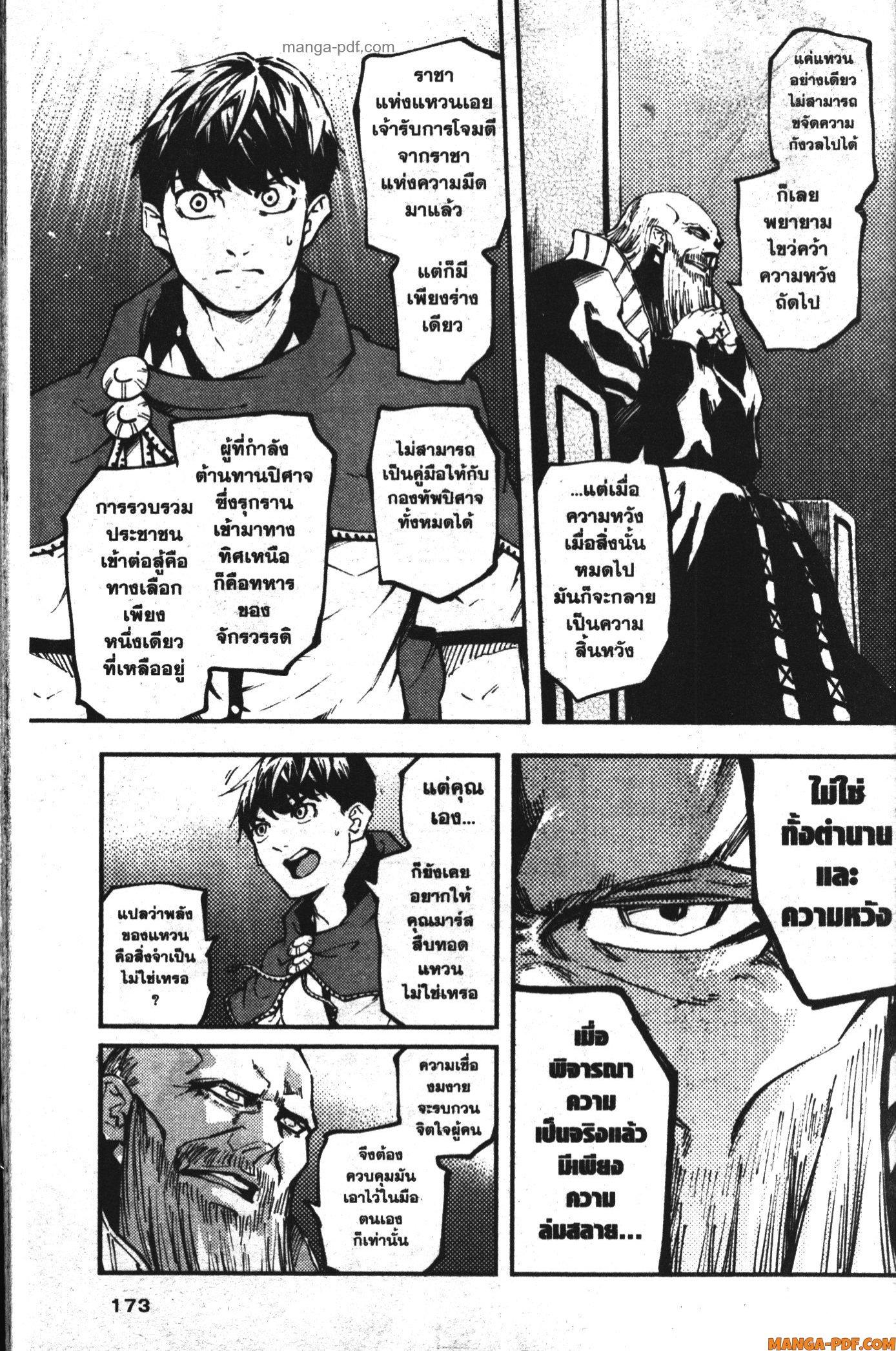 Manga-lc-com อ่านมังงะ อ่านการ์ตูน ออนไลน์ ฟรี Kekkon Yubiwa Monogatari ตอนที่ 1 2 3 4 5 6 7 8 9 10 11 12 13 14 ฟรี ไม่มีโฆษณา Manga-lc - อ่าน มังงะ อ่าน การ์ตูน ออนไลน์ อ่านมังงะ ฟรี