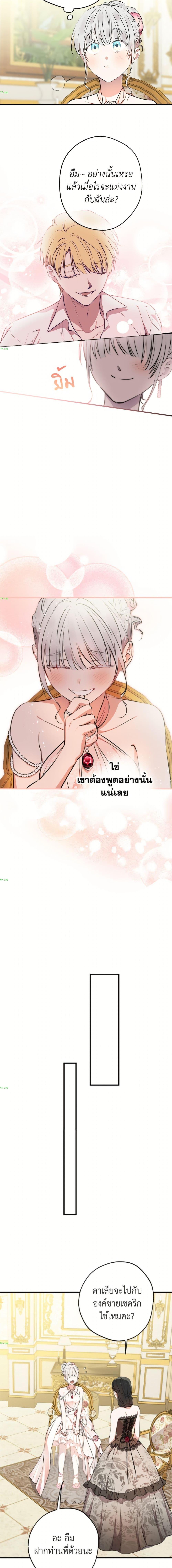 Manga-lc-com อ่านมังงะ อ่านการ์ตูน ออนไลน์ ฟรี The Strongest Characters in the World are Obsessed With Me ตอนที่ 1 2 3 4 5 6 7 8 9 10 11 12 13 14 ฟรี ไม่มีโฆษณา Manga-lc - อ่าน มังงะ อ่าน การ์ตูน ออนไลน์ อ่านมังงะ ฟรี