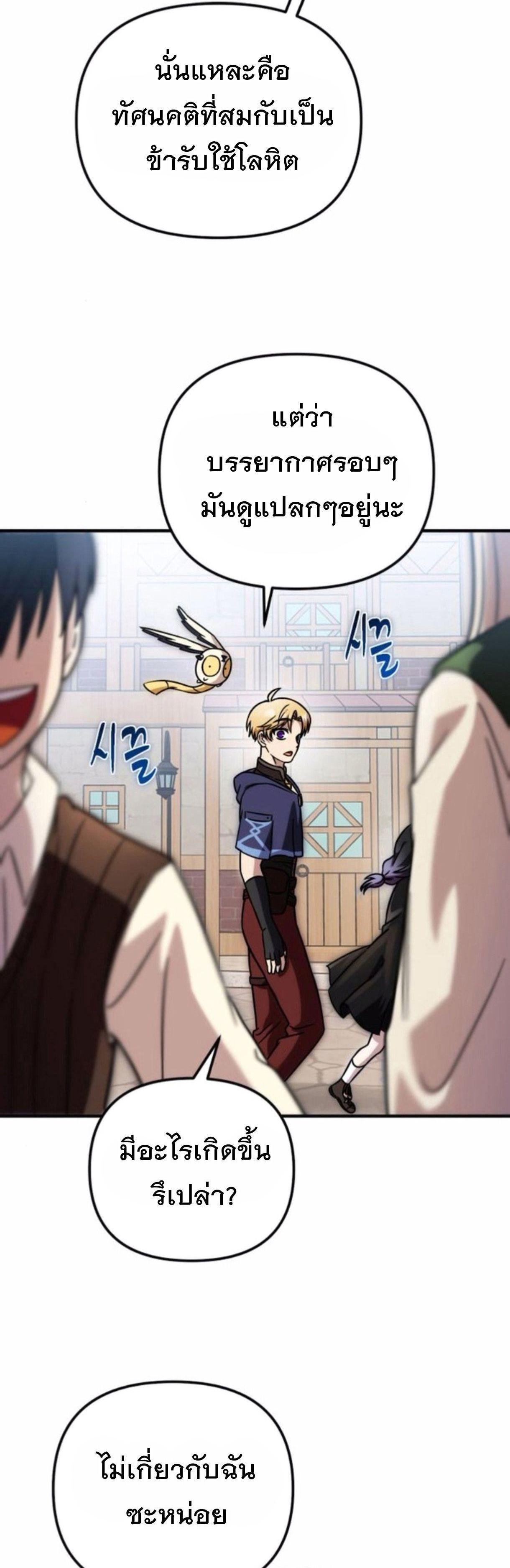 Manga-lc-com อ่านมังงะ อ่านการ์ตูน ออนไลน์ ฟรี Vampire’s Alchemy ตอนที่ 1 2 3 4 5 6 7 8 9 10 11 12 13 14 ฟรี ไม่มีโฆษณา Manga-lc - อ่าน มังงะ อ่าน การ์ตูน ออนไลน์ อ่านมังงะ ฟรี