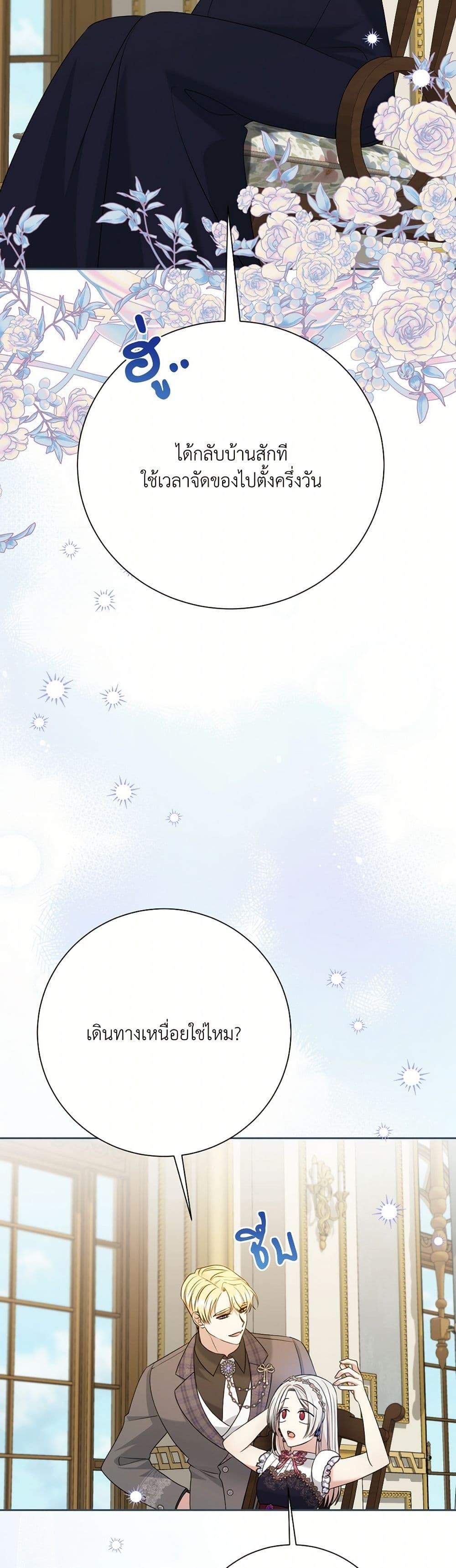 Manga-lc-com อ่านมังงะ อ่านการ์ตูน ออนไลน์ ฟรี I Can’t Keep Up With My Stallion Duke ตอนที่ 1 2 3 4 5 6 7 8 9 10 11 12 13 14 ฟรี ไม่มีโฆษณา Manga-lc - อ่าน มังงะ อ่าน การ์ตูน ออนไลน์ อ่านมังงะ ฟรี