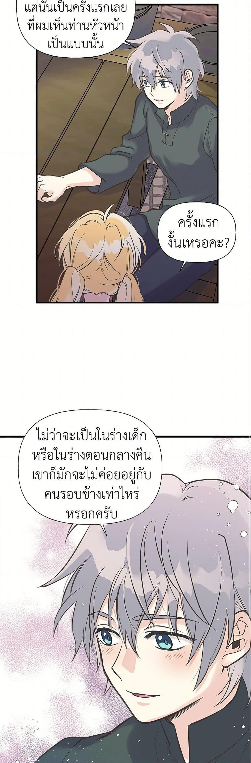 Manga-lc-com อ่านมังงะ อ่านการ์ตูน ออนไลน์ ฟรี My Sister Picked up the Male Lead ตอนที่ 1 2 3 4 5 6 7 8 9 10 11 12 13 14 ฟรี ไม่มีโฆษณา Manga-lc - อ่าน มังงะ อ่าน การ์ตูน ออนไลน์ อ่านมังงะ ฟรี