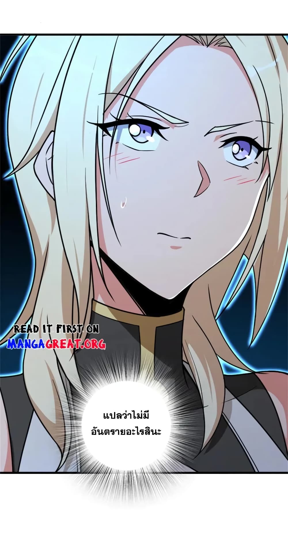 Manga-lc-com อ่านมังงะ อ่านการ์ตูน ออนไลน์ ฟรี Release That Witch ตอนที่ 1 2 3 4 5 6 7 8 9 10 11 12 13 14 ฟรี ไม่มีโฆษณา Manga-lc - อ่าน มังงะ อ่าน การ์ตูน ออนไลน์ อ่านมังงะ ฟรี