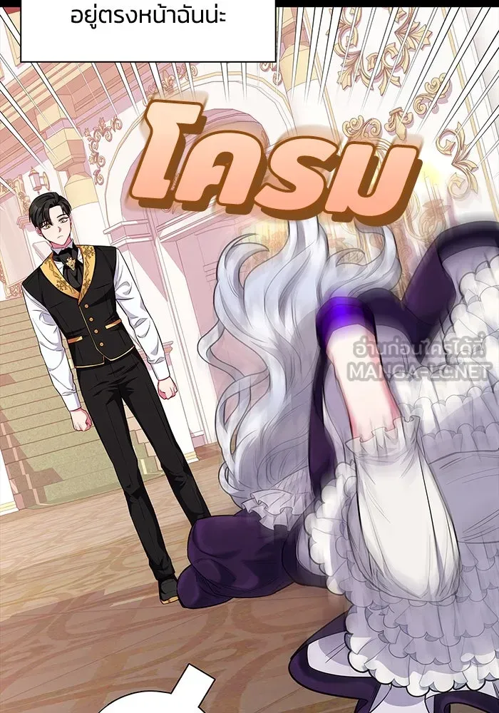 ฉันกลายเป็นแม่พระเอกนิยายจอมเสเพล ตอนที่ 29 รูปที่ 33