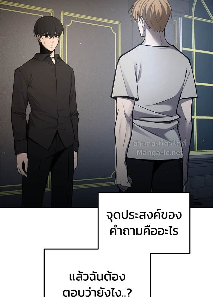 Doujin-Lc- อ่าน โดจิน มังฮวา เกาหลี ญี่ปุ่น จีน แปลไทย ผู้พิชิตเกมป้องกันฐาน ตอนที่ 1 2 3 4 5 6 7 8 9 10 11 12 13 14 ฟรี ไม่มีโฆษณา อ่าน โดจิน Manhwa เกาหลี ญี่ปุ่น จีน เรามีครบ คัดมาให้เน้นๆ โดจิน 18+ รับประกันความฟินโดย Doujin Lc