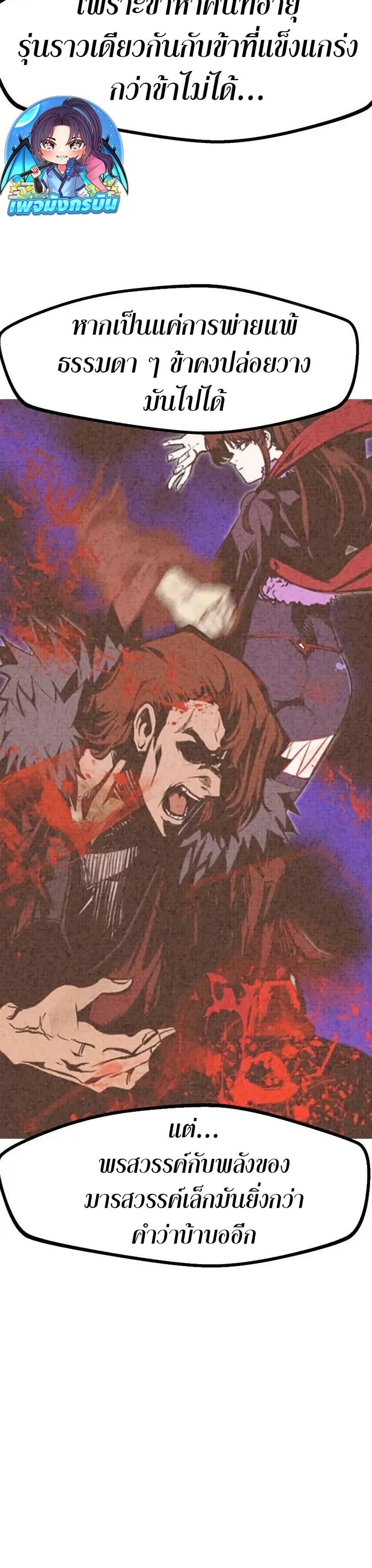 Manga-lc-com อ่านมังงะ อ่านการ์ตูน ออนไลน์ ฟรี Worthless Regression ตอนที่ 1 2 3 4 5 6 7 8 9 10 11 12 13 14 ฟรี ไม่มีโฆษณา Manga-lc - อ่าน มังงะ อ่าน การ์ตูน ออนไลน์ อ่านมังงะ ฟรี