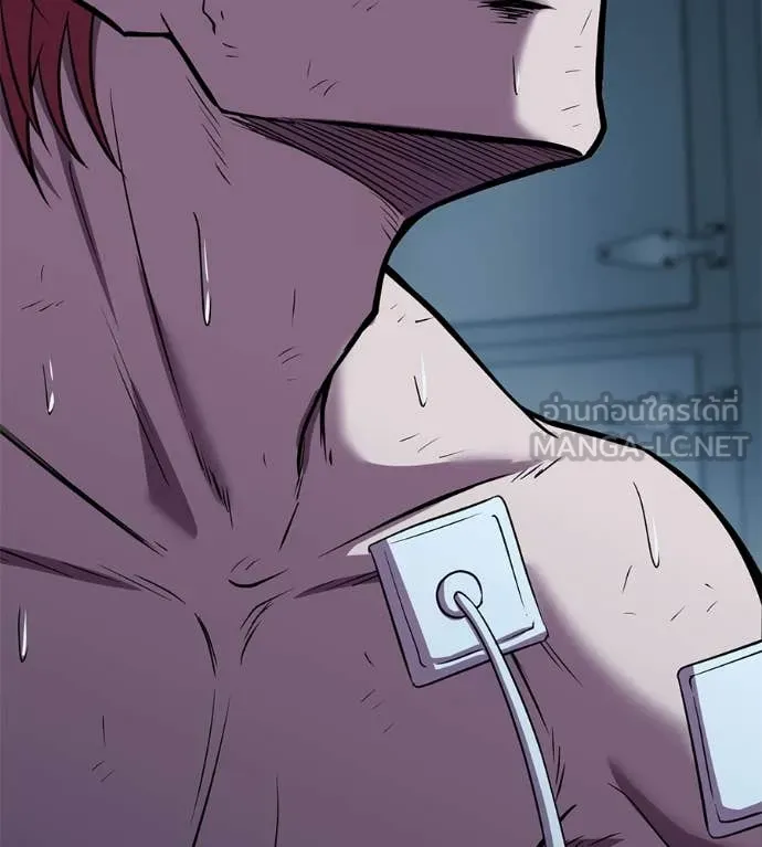 เรียกฉันว่าพระเจ้า ตอนที่ 47 รูปที่ 173