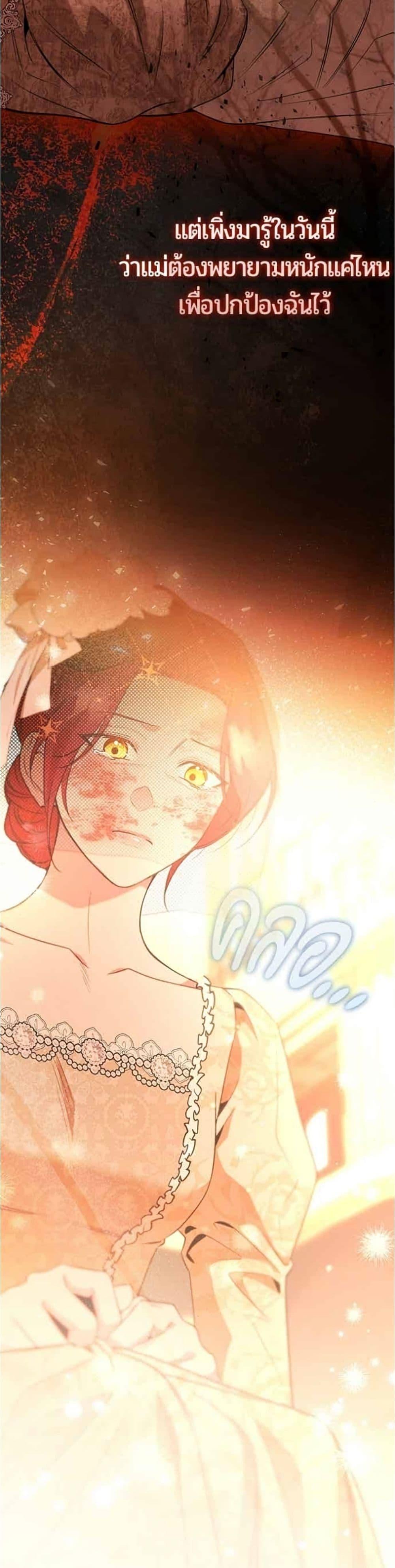 Manga-lc-com อ่านมังงะ อ่านการ์ตูน ออนไลน์ ฟรี To the Perfect Duke ตอนที่ 1 2 3 4 5 6 7 8 9 10 11 12 13 14 ฟรี ไม่มีโฆษณา Manga-lc - อ่าน มังงะ อ่าน การ์ตูน ออนไลน์ อ่านมังงะ ฟรี