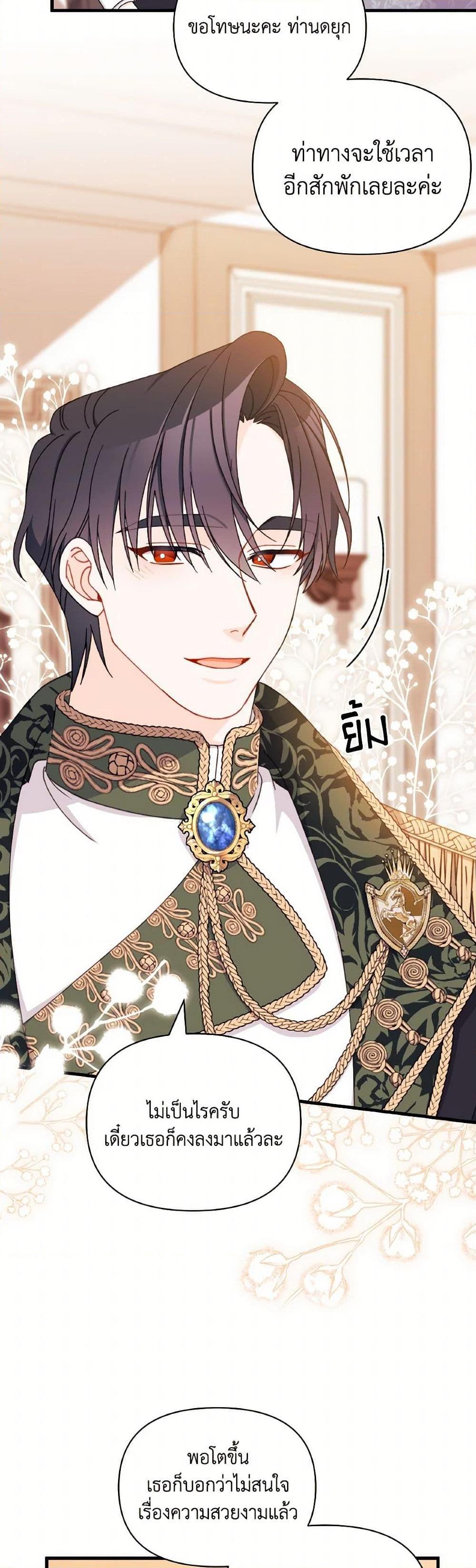 Manga-lc-com อ่านมังงะ อ่านการ์ตูน ออนไลน์ ฟรี I Found a Husband When I Picked up the Male Lead ตอนที่ 1 2 3 4 5 6 7 8 9 10 11 12 13 14 ฟรี ไม่มีโฆษณา Manga-lc - อ่าน มังงะ อ่าน การ์ตูน ออนไลน์ อ่านมังงะ ฟรี