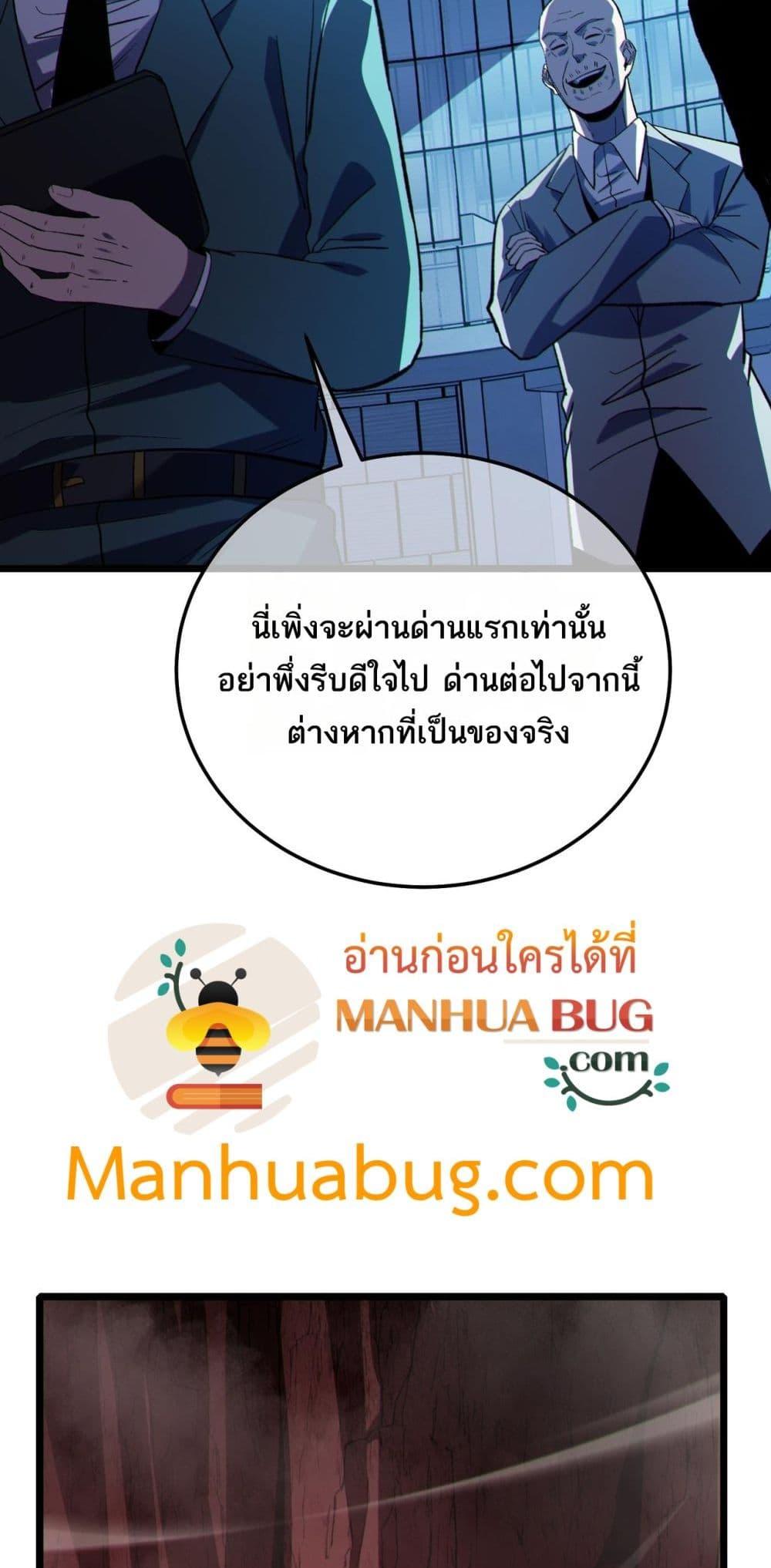 Manga-lc-com อ่านมังงะ อ่านการ์ตูน ออนไลน์ ฟรี MyPassiveSkil ตอนที่ 1 2 3 4 5 6 7 8 9 10 11 12 13 14 ฟรี ไม่มีโฆษณา Manga-lc - อ่าน มังงะ อ่าน การ์ตูน ออนไลน์ อ่านมังงะ ฟรี