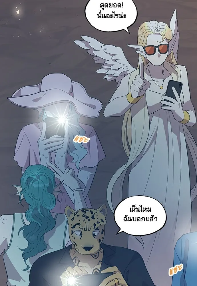 ร้านสะดวกซื้อต่างโลก ตอนที่ 41 รูปที่ 40