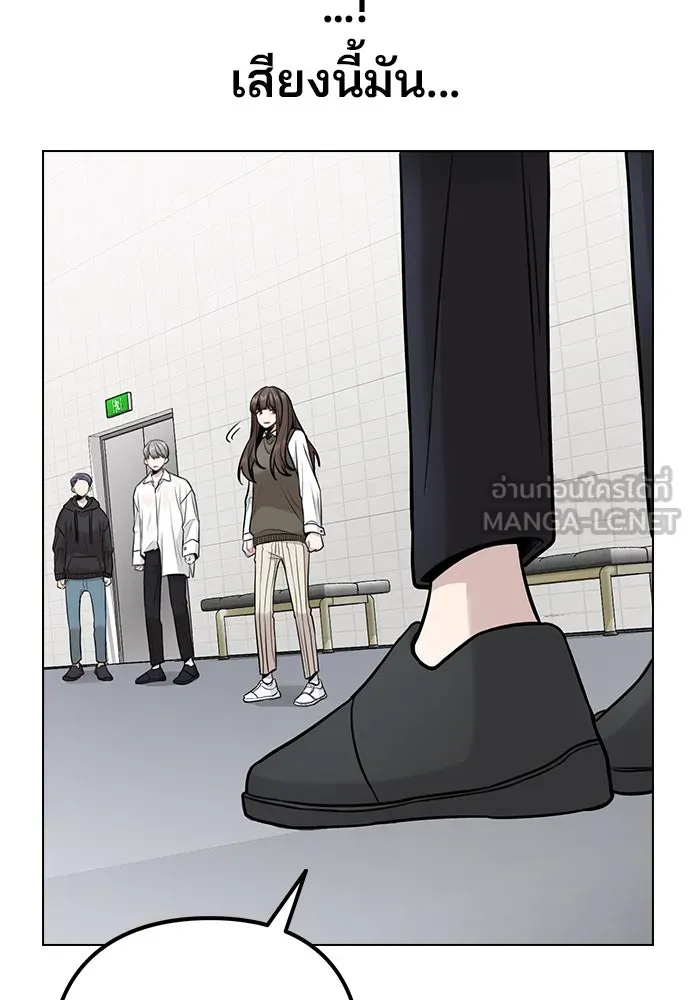 รักผิดแผน ตอนที่ 3 รูปที่ 105