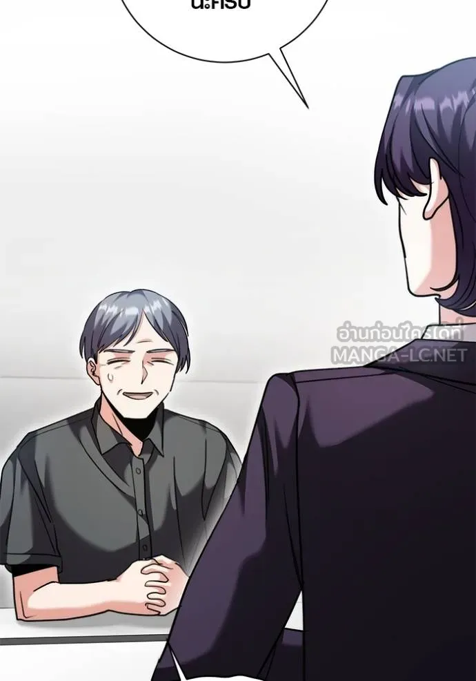 ออร่าดาราอัจฉริยะ ตอนที่ 47 รูปที่ 36