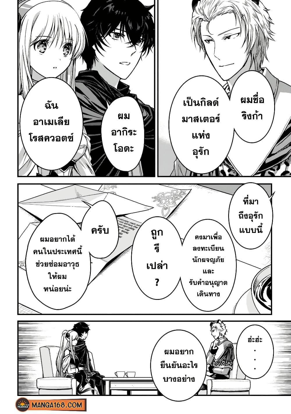 Manga-lc-com อ่านมังงะ อ่านการ์ตูน ออนไลน์ ฟรี Assassin de aru ore no Sutetasu ga Yuusha yori mo Akiraka ni Tsuyoi Nodaga ตอนที่ 1 2 3 4 5 6 7 8 9 10 11 12 13 14 ฟรี ไม่มีโฆษณา Manga-lc - อ่าน มังงะ อ่าน การ์ตูน ออนไลน์ อ่านมังงะ ฟรี