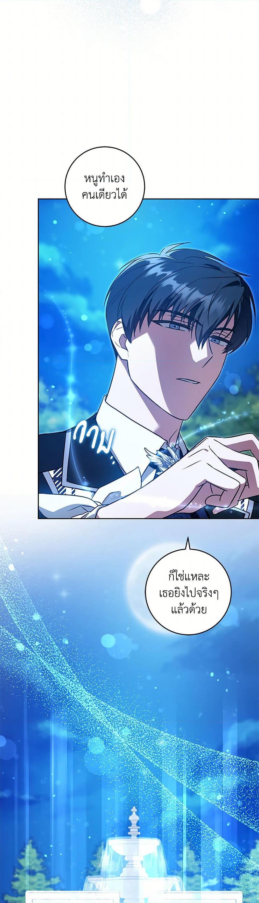 Manga-lc-com อ่านมังงะ อ่านการ์ตูน ออนไลน์ ฟรี Please Give Me the Pacifier ตอนที่ 1 2 3 4 5 6 7 8 9 10 11 12 13 14 ฟรี ไม่มีโฆษณา Manga-lc - อ่าน มังงะ อ่าน การ์ตูน ออนไลน์ อ่านมังงะ ฟรี