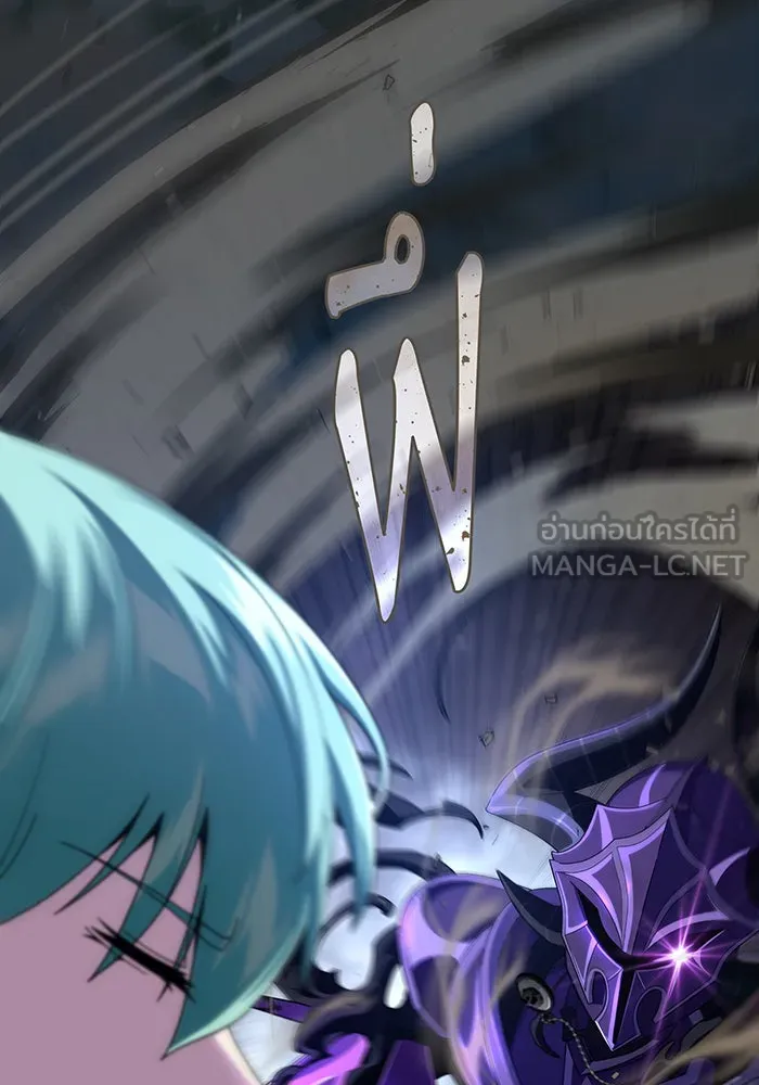 จอมเวทเกิดใหม่ในรอบ 66666 ปี ตอนที่ 111 รูปที่ 42
