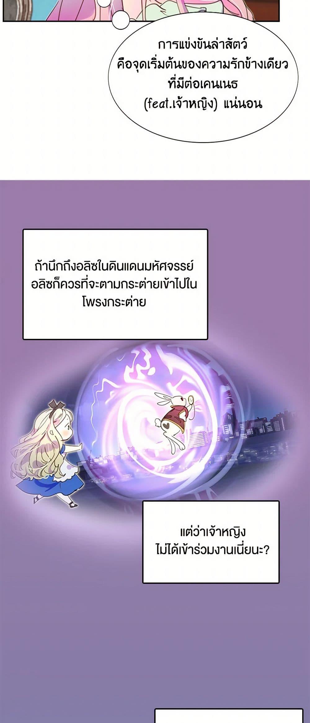 Manga-lc-com อ่านมังงะ อ่านการ์ตูน ออนไลน์ ฟรี Miss Not-So Sidekick ตอนที่ 1 2 3 4 5 6 7 8 9 10 11 12 13 14 ฟรี ไม่มีโฆษณา Manga-lc - อ่าน มังงะ อ่าน การ์ตูน ออนไลน์ อ่านมังงะ ฟรี