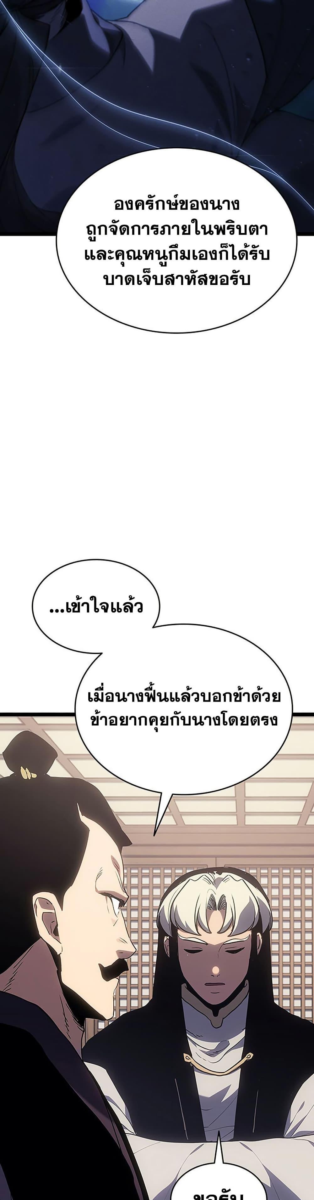 Manga-lc-com อ่านมังงะ อ่านการ์ตูน ออนไลน์ ฟรี Reaper of the Drifting Moon ตอนที่ 1 2 3 4 5 6 7 8 9 10 11 12 13 14 ฟรี ไม่มีโฆษณา Manga-lc - อ่าน มังงะ อ่าน การ์ตูน ออนไลน์ อ่านมังงะ ฟรี