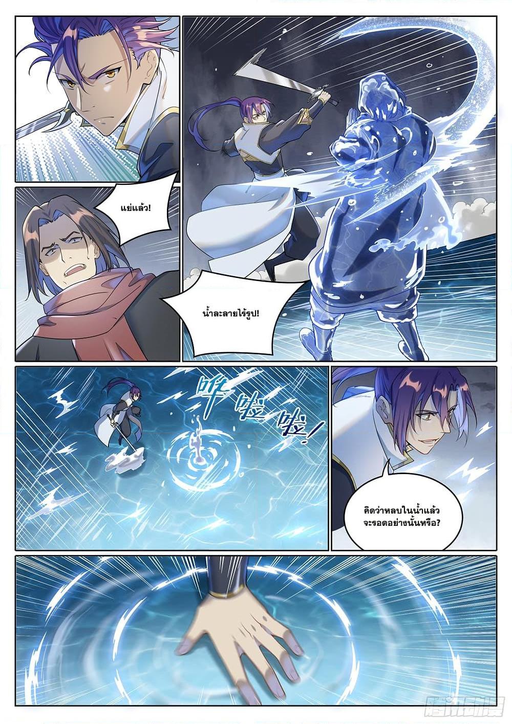 Manga-lc-com อ่านมังงะ อ่านการ์ตูน ออนไลน์ ฟรี Bailian Chengshen ตอนที่ 1 2 3 4 5 6 7 8 9 10 11 12 13 14 ฟรี ไม่มีโฆษณา Manga-lc - อ่าน มังงะ อ่าน การ์ตูน ออนไลน์ อ่านมังงะ ฟรี