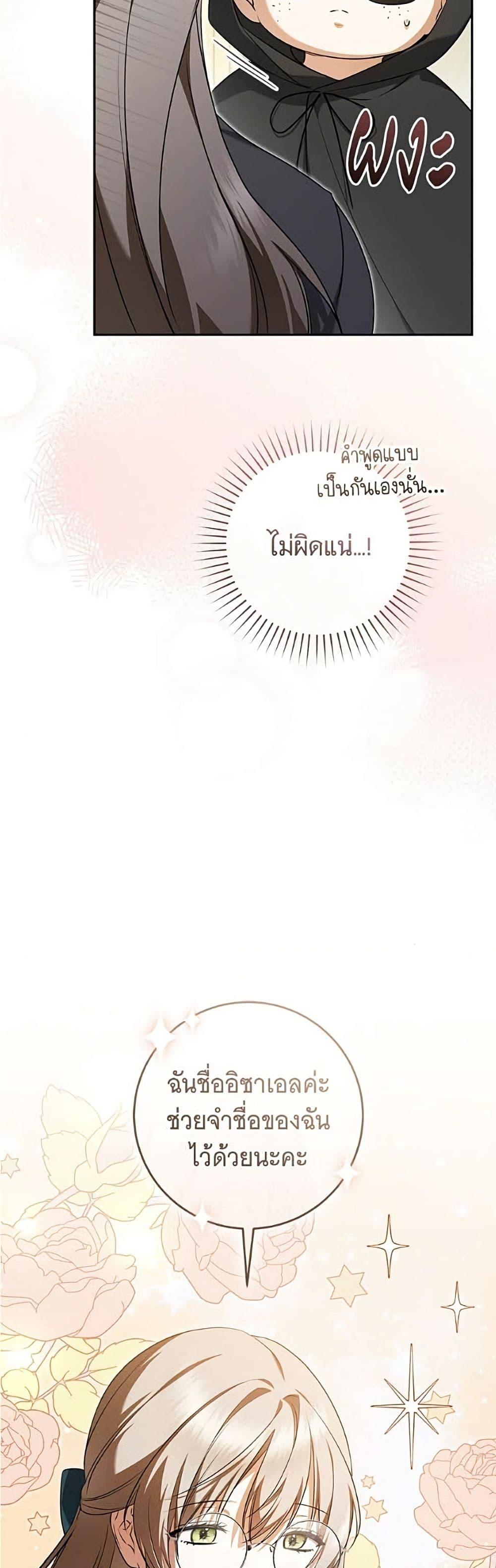 Manga-lc-com อ่านมังงะ อ่านการ์ตูน ออนไลน์ ฟรี All I Want is My Dream Home ตอนที่ 1 2 3 4 5 6 7 8 9 10 11 12 13 14 ฟรี ไม่มีโฆษณา Manga-lc - อ่าน มังงะ อ่าน การ์ตูน ออนไลน์ อ่านมังงะ ฟรี