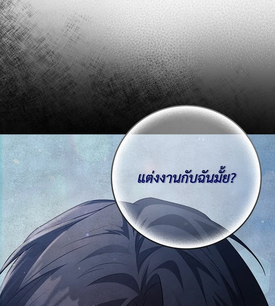 สัญญารักฉบับสุดท้าย ตอนที่ 2 รูปที่ 26