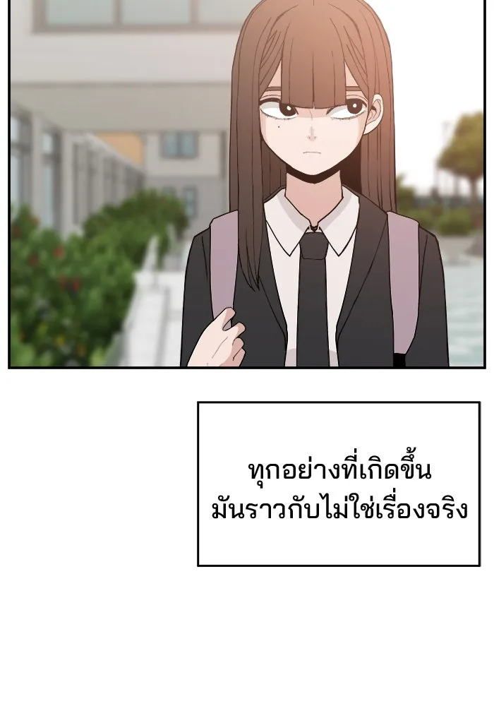 ห้องเรียนสาวแสบ ตอนที่ 82 รูปที่ 124