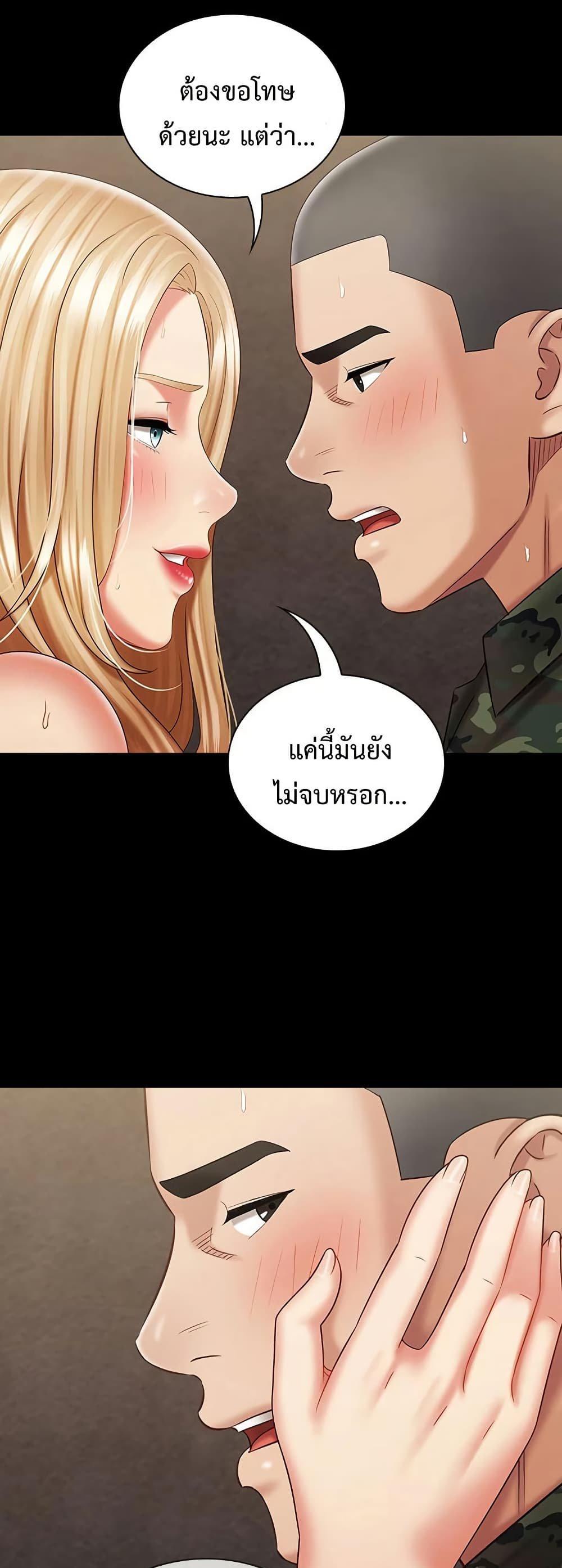 Doujin-Lc- อ่าน โดจิน มังฮวา เกาหลี ญี่ปุ่น จีน แปลไทย My Sister’s Duty ตอนที่ 1 2 3 4 5 6 7 8 9 10 11 12 13 14 ฟรี ไม่มีโฆษณา อ่าน โดจิน Manhwa เกาหลี ญี่ปุ่น จีน เรามีครบ คัดมาให้เน้นๆ โดจิน 18+ รับประกันความฟินโดย  Doujin Lc