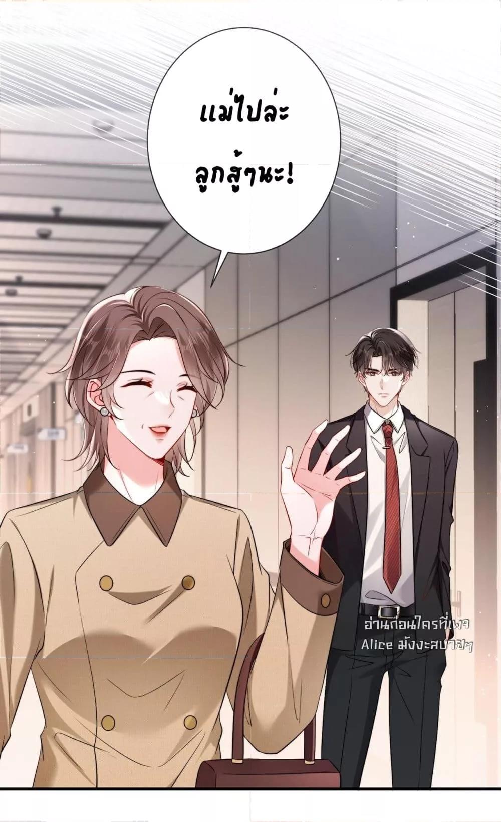 Manga-lc-com อ่านมังงะ อ่านการ์ตูน ออนไลน์ ฟรี Mr.HuoSpoils ตอนที่ 1 2 3 4 5 6 7 8 9 10 11 12 13 14 ฟรี ไม่มีโฆษณา Manga-lc - อ่าน มังงะ อ่าน การ์ตูน ออนไลน์ อ่านมังงะ ฟรี