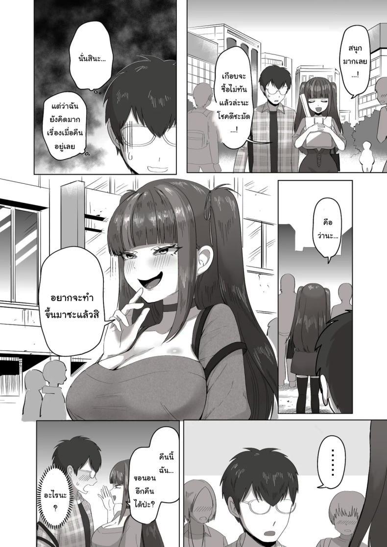 Doujin-Lc- อ่าน โดจิน มังฮวา เกาหลี ญี่ปุ่น จีน แปลไทย เพื่อนที่คุยเรื่องลามกได้ของผม [Poni] Nichiya Eroge o Atsuku Katariatta Follower ni Atte mitara When I Met My Follower I’d Been Passionately Talking About Eroge With Day and Night ตอนที่ 1 2 3 4 5 6 7 8 9 10 11 12 13 14 ฟรี ไม่มีโฆษณา อ่าน โดจิน Manhwa เกาหลี ญี่ปุ่น จีน เรามีครบ คัดมาให้เน้นๆ โดจิน 18+ รับประกันความฟินโดย  Doujin Lc