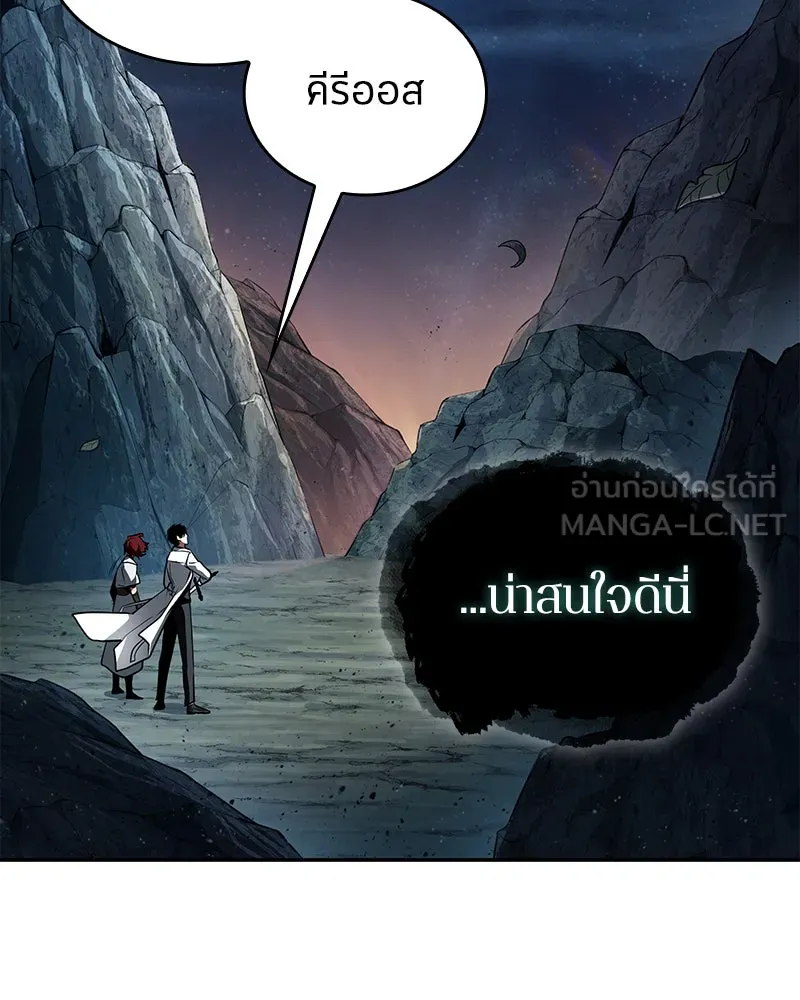 Omniscient Reader อ่านชะตาวันสิ้นโลก ตอนที่ 25 เหล่าผู้เผชิญหน้ากับเทพเจ้า (3 รูปที่ 45