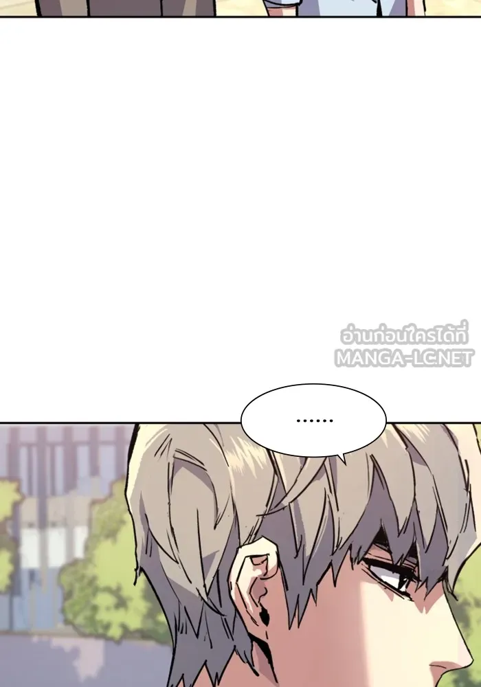 พี่ชายสายบอดี้การ์ด ตอนที่ 140 รูปที่ 30