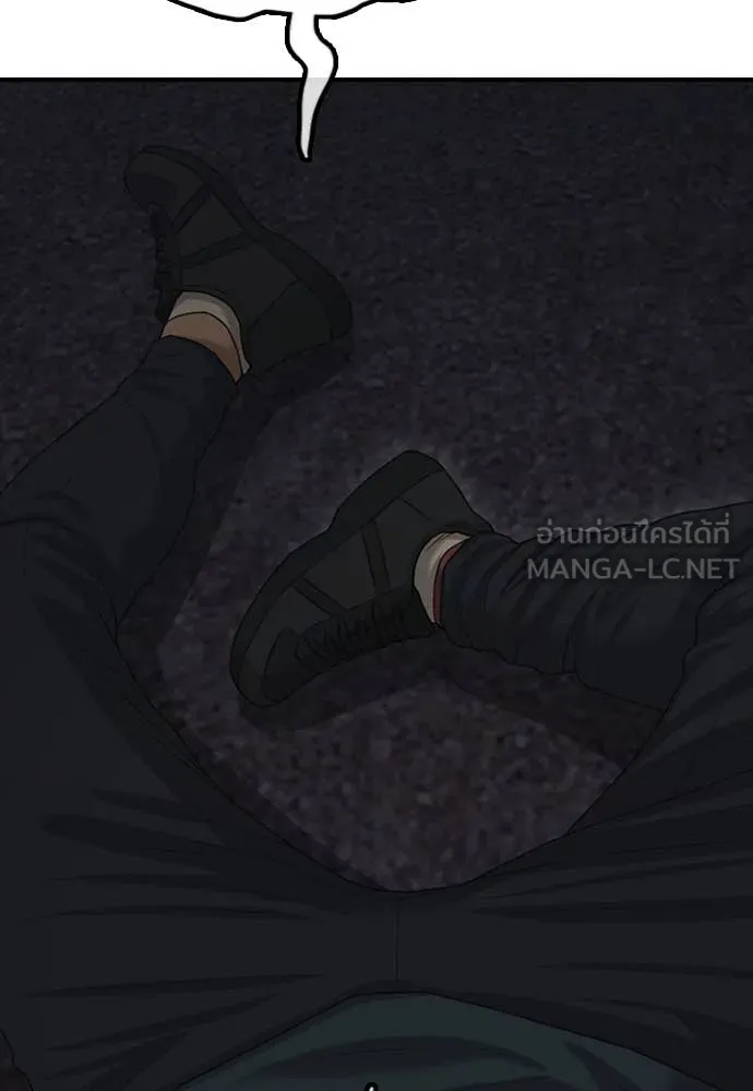 ผู้กล้าฝ่า ตอนที่ 9 รูปที่ 26