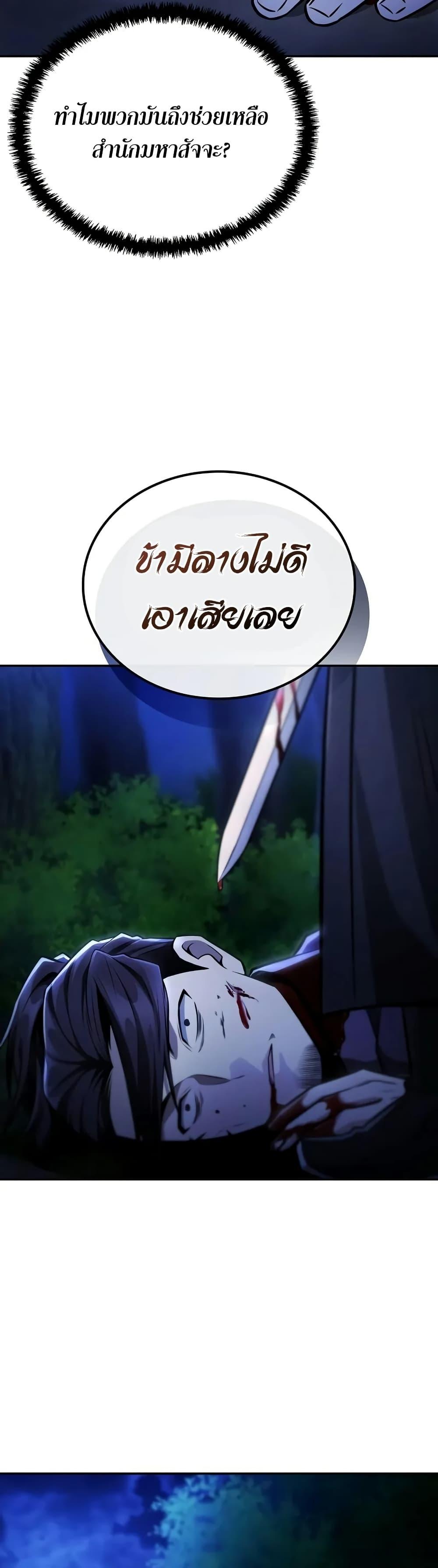 Manga-lc-com อ่านมังงะ อ่านการ์ตูน ออนไลน์ ฟรี Mount Hua Sect’s Genius Phantom Swordsman ตอนที่ 1 2 3 4 5 6 7 8 9 10 11 12 13 14 ฟรี ไม่มีโฆษณา Manga-lc - อ่าน มังงะ อ่าน การ์ตูน ออนไลน์ อ่านมังงะ ฟรี