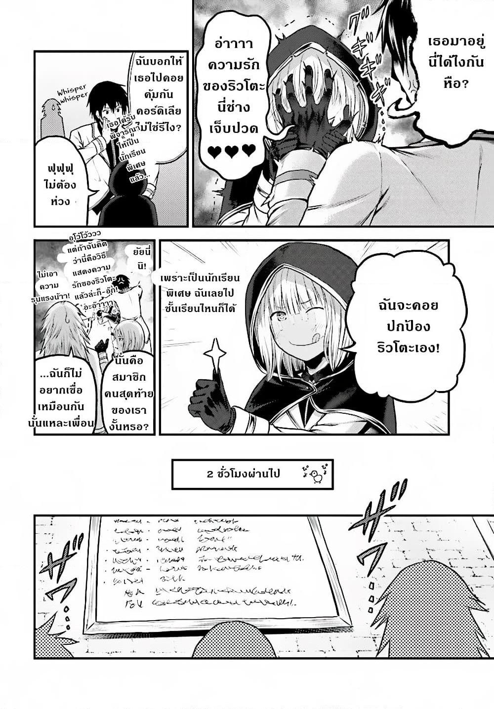 Manga-lc-com อ่านมังงะ อ่านการ์ตูน ออนไลน์ ฟรี Murabito desu ga Nani ka ตอนที่ 1 2 3 4 5 6 7 8 9 10 11 12 13 14 ฟรี ไม่มีโฆษณา Manga-lc - อ่าน มังงะ อ่าน การ์ตูน ออนไลน์ อ่านมังงะ ฟรี