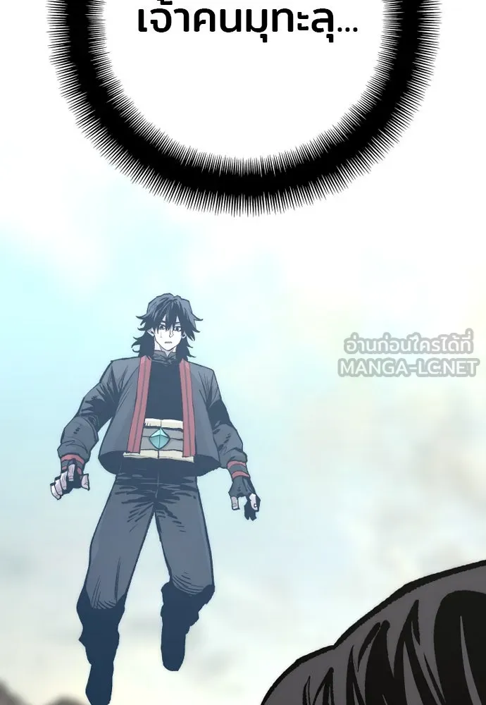 เส้นทางสู่เทพมาร ตอนที่ 122 รูปที่ 66