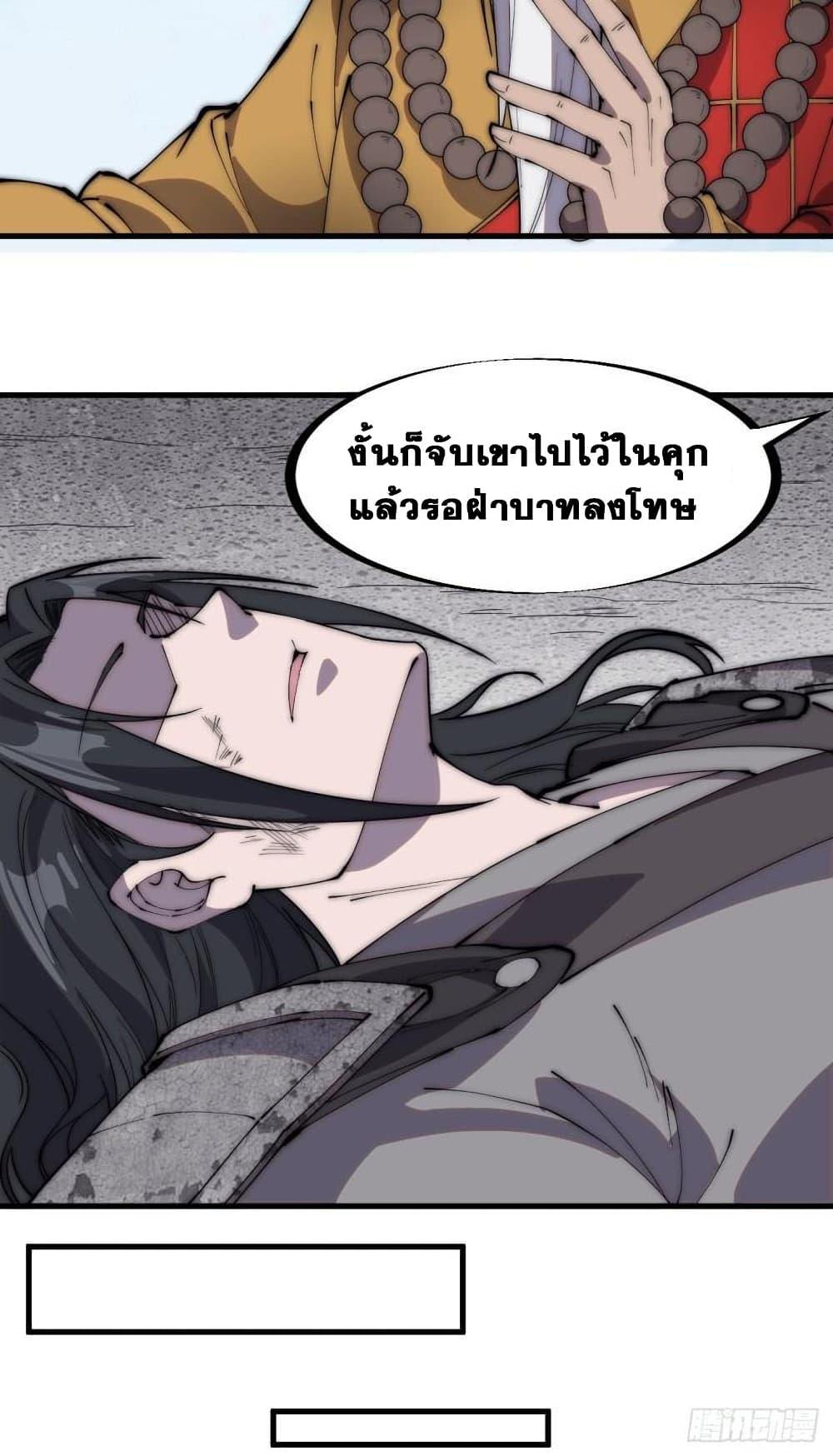 Manga-lc-com อ่านมังงะ อ่านการ์ตูน ออนไลน์ ฟรี It Starts With A Mountain ตอนที่ 1 2 3 4 5 6 7 8 9 10 11 12 13 14 ฟรี ไม่มีโฆษณา Manga-lc - อ่าน มังงะ อ่าน การ์ตูน ออนไลน์ อ่านมังงะ ฟรี