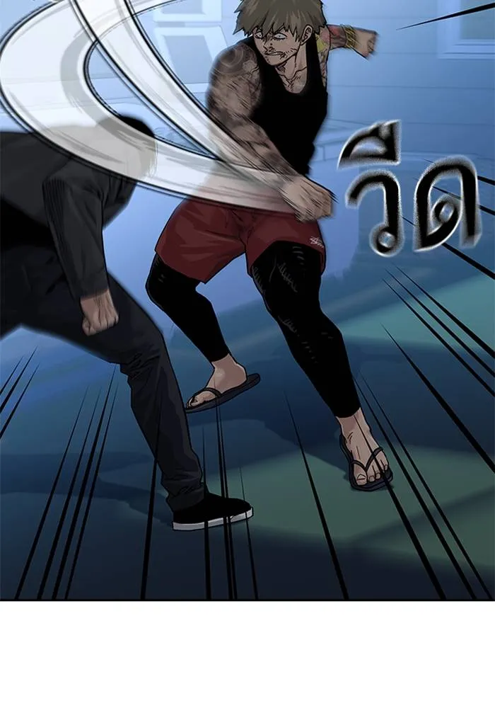 เหยื่ออย่างผมต้องรอด ตอนที่ 2 รูปที่ 86