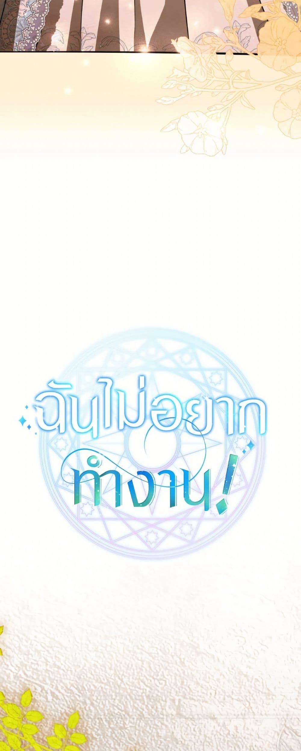 Manga-lc-com อ่านมังงะ อ่านการ์ตูน ออนไลน์ ฟรี I Don’t Want to Work! ตอนที่ 1 2 3 4 5 6 7 8 9 10 11 12 13 14 ฟรี ไม่มีโฆษณา Manga-lc - อ่าน มังงะ อ่าน การ์ตูน ออนไลน์ อ่านมังงะ ฟรี